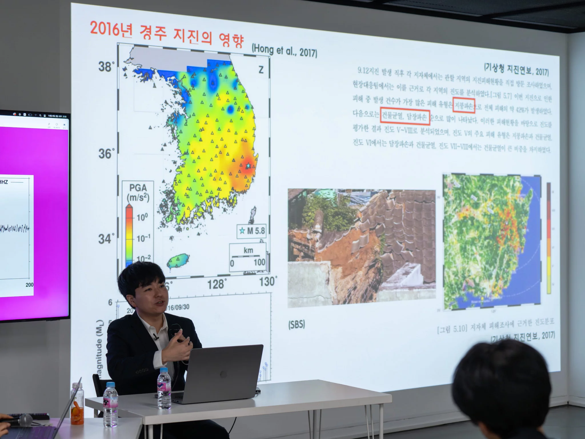 안데스, 〈지질학적 테크노: 땅의 비트로 춤추라〉