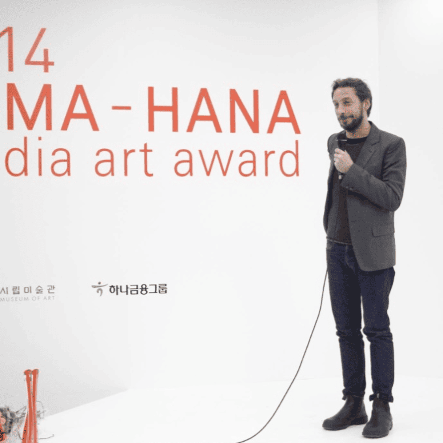 2014 SeMA-하나 미디어 아트상 수상자 에릭 보들레르(Eric Baudelaire) 선정