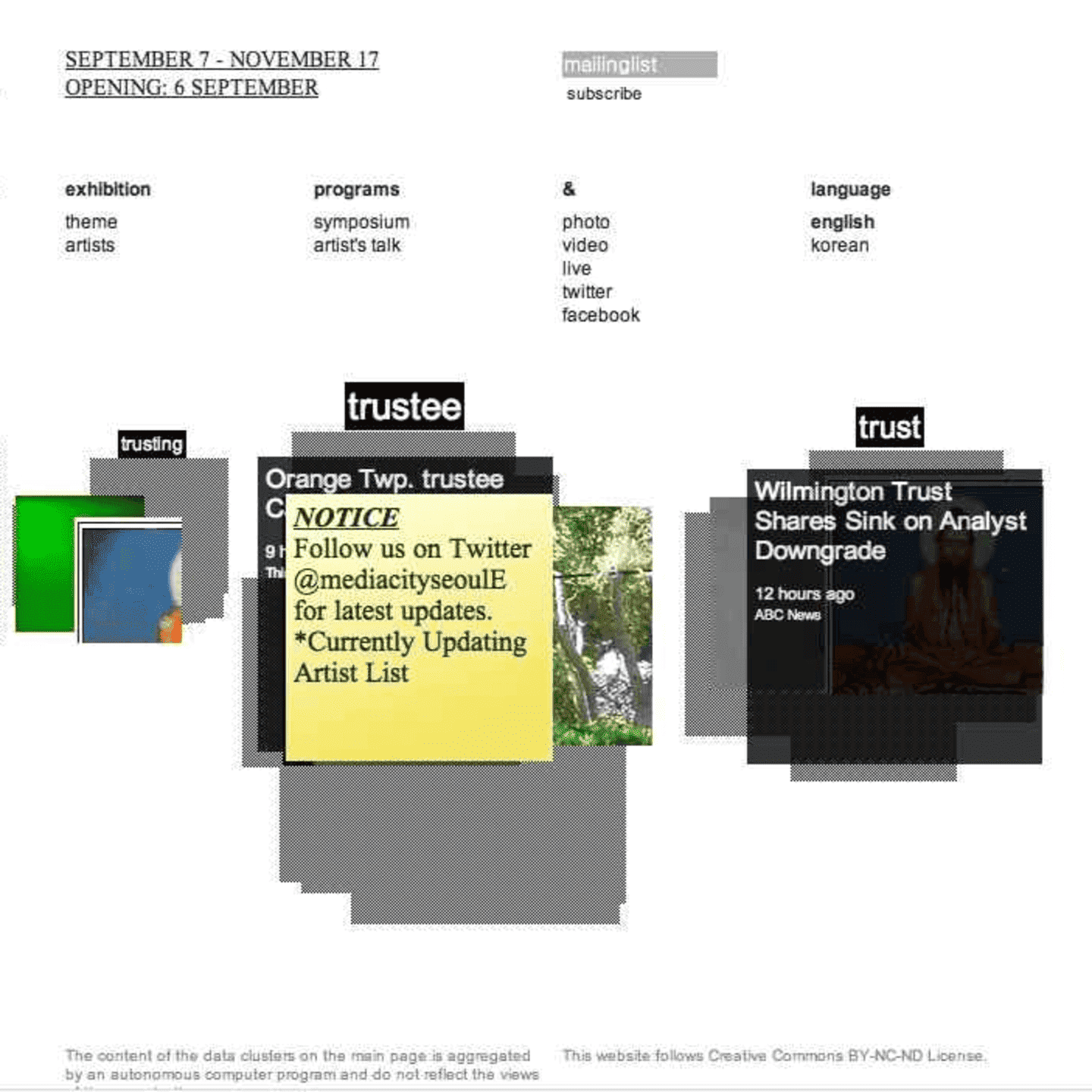 미디어 시티 서울 2010 《트러스트》 최종 작가 리스트 공개와 웹사이트 런칭