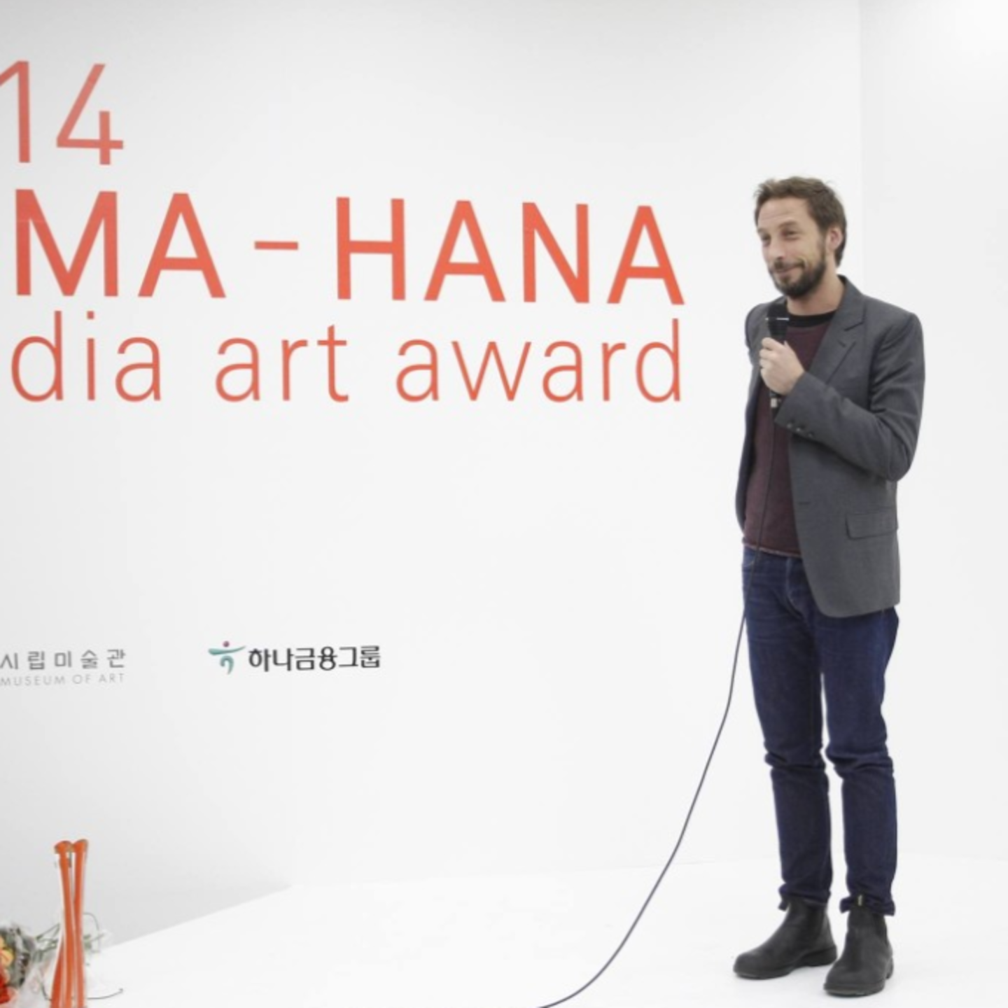 Eric Baudelaire Named Winner of the 2014 SeMA-Hana Award